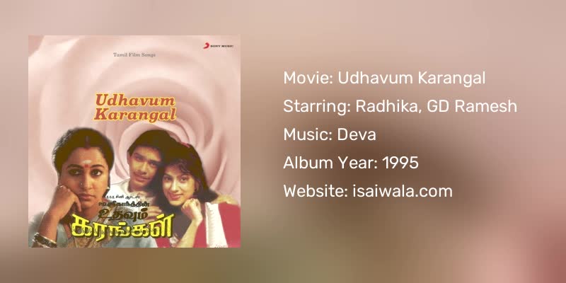 Udhavum Karangal Songs Download