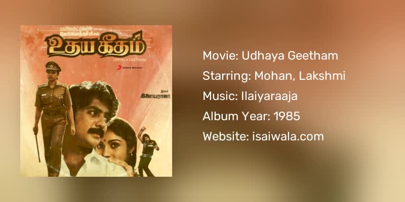 Udhaya Geetham Songs Download