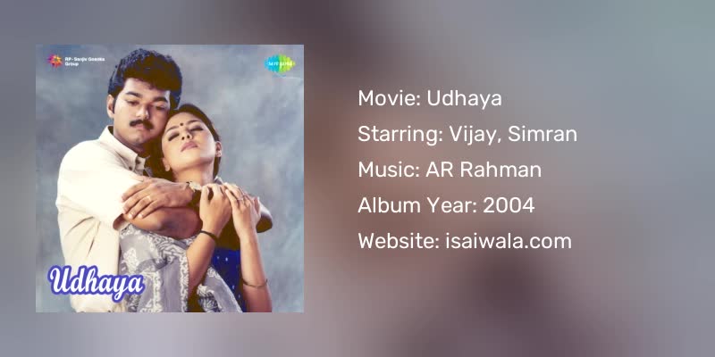 Udhaya Songs Download