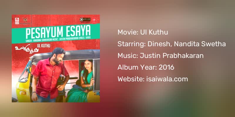 Ul Kuthu Songs Download
