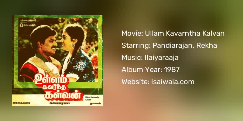 Ullam Kavarntha Kalvan Songs Download