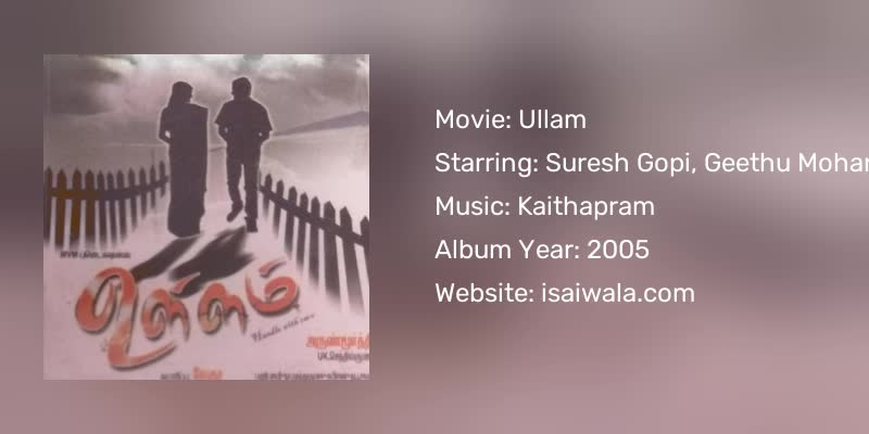 Ullam Songs Download