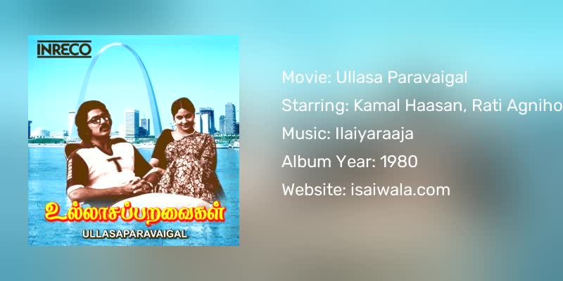 Ullasa Paravaigal Songs Download