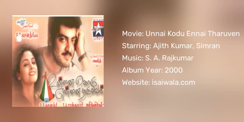 Unnai Kodu Ennai Tharuven Songs Download