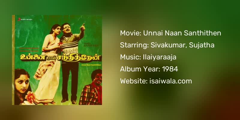 Unnai Naan Santhithen Songs Download