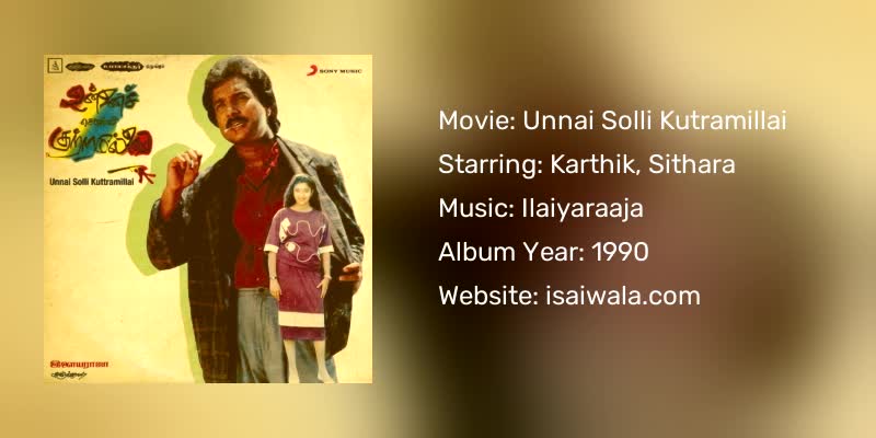 Unnai Solli Kutramillai Songs Download