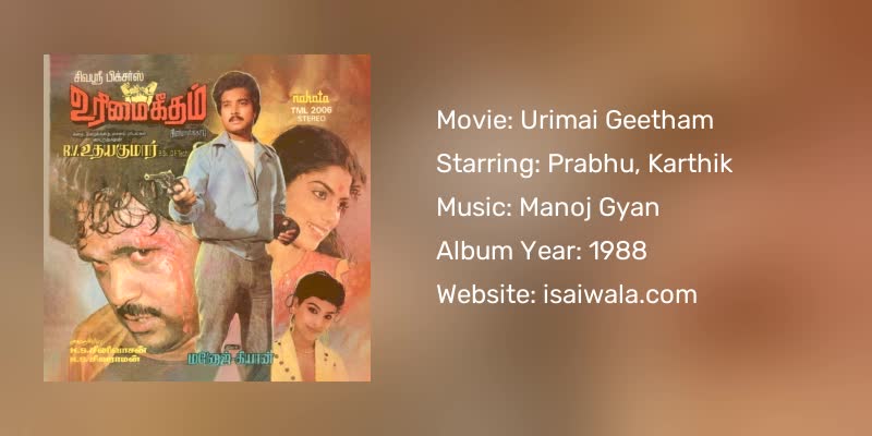 Urimai Geetham Songs Download