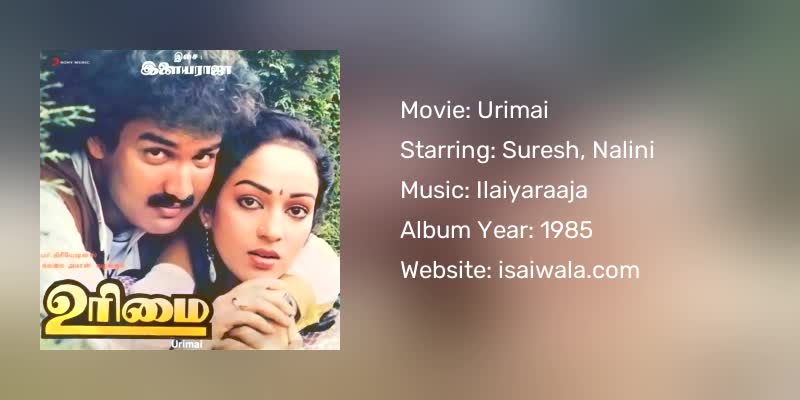 Urimai Songs Download