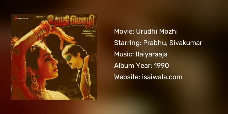 Urudhi Mozhi Songs Download