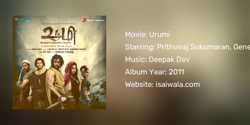 Urumi Songs Download