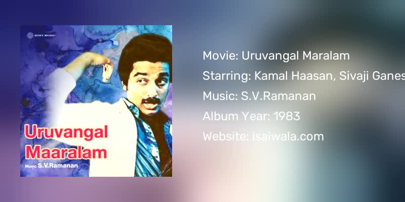 Uruvangal Maralam Songs Download