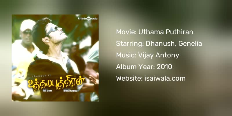 Uthama Puthiran Songs Download