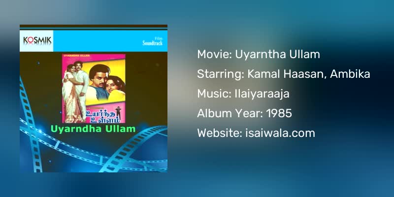 Uyarntha Ullam Songs Download