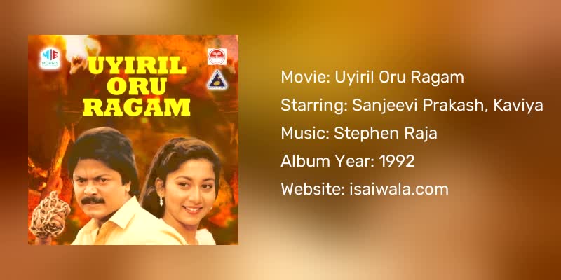 Uyiril Oru Ragam Songs Download