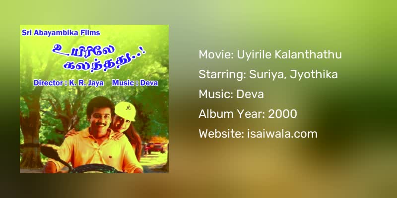 Uyirile Kalanthathu Songs Download