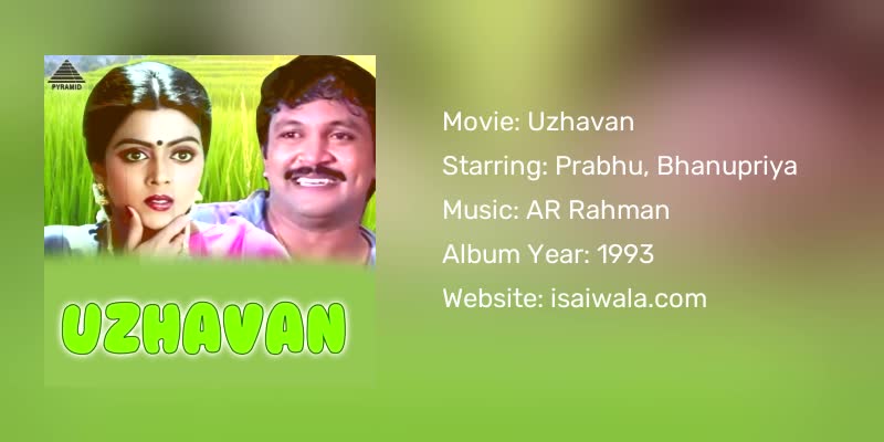 Uzhavan Songs Download