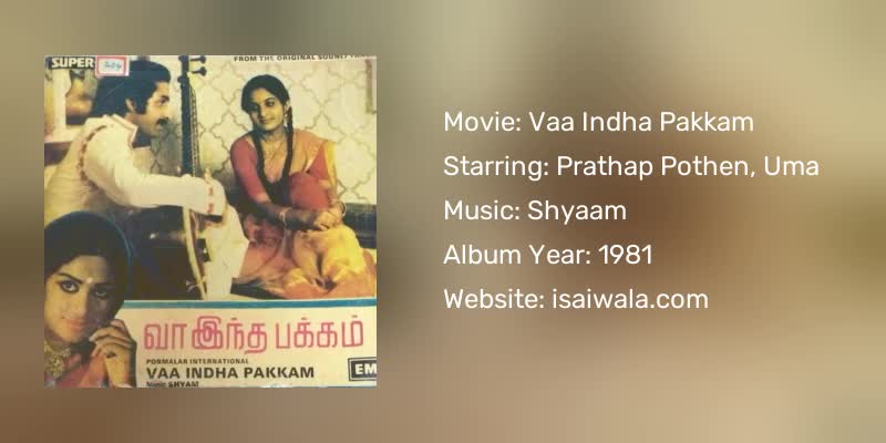 Vaa Indha Pakkam Songs Download