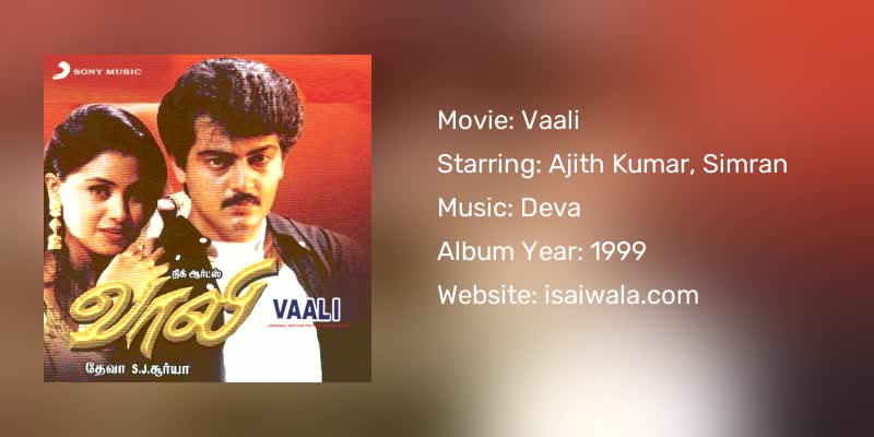 Vaali Songs Download