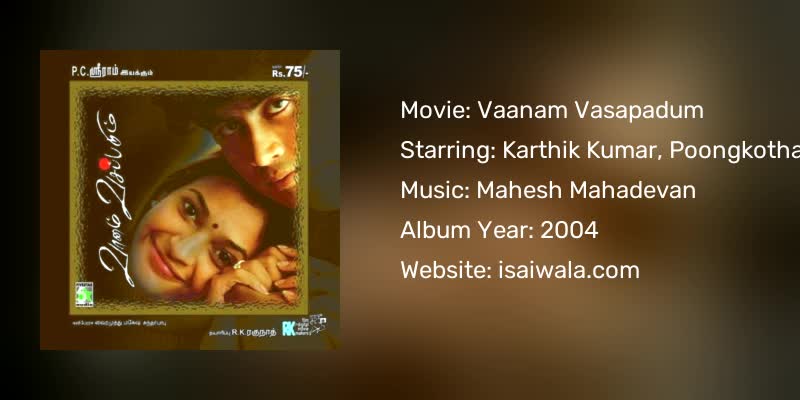 Vaanam Vasapadum Songs Download
