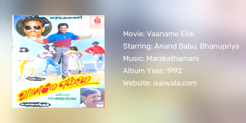 Vaaname Ellai Songs Download