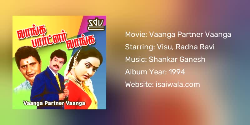 Vaanga Partner Vaanga Songs Download