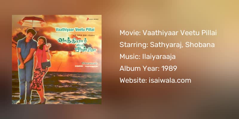 Vaathiyaar Veetu Pillai Songs Download