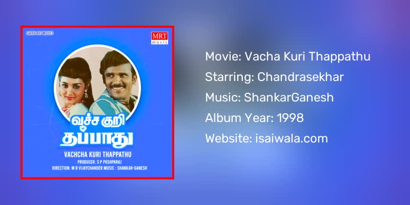 Vacha Kuri Thappathu Songs Download