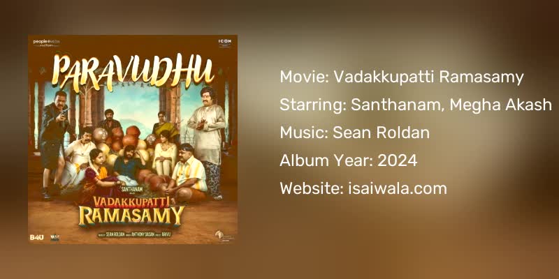 Vadakkupatti Ramasamy Songs Download