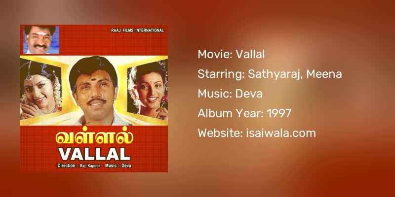Vallal Songs Download