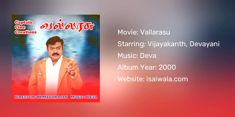 Vallarasu Songs Download