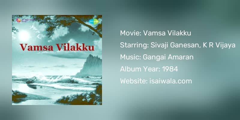 Vamsa Vilakku Songs Download