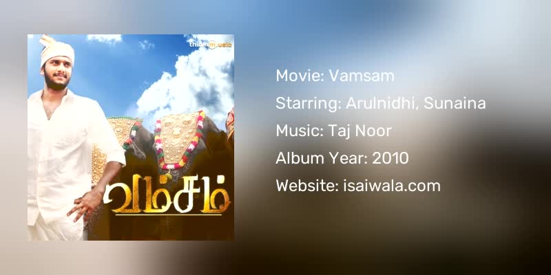 Vamsam Songs Download