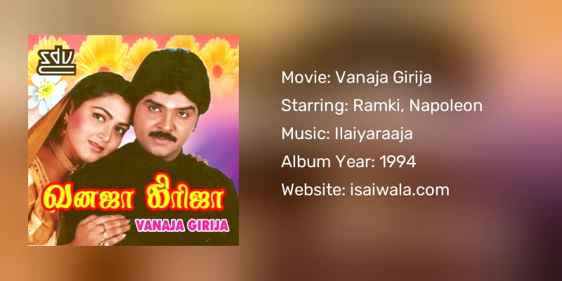 Vanaja Girija Songs Download
