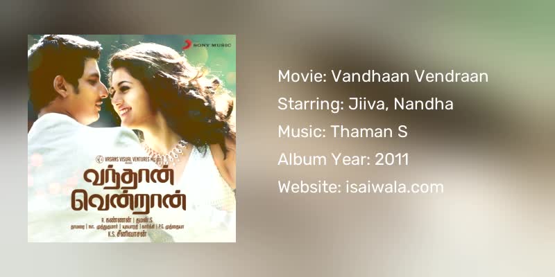 Vandhaan Vendraan Songs Download