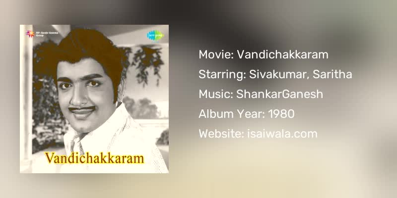 Vandichakkaram Songs Download