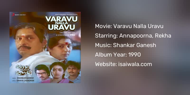 Varavu Nalla Uravu Songs Download