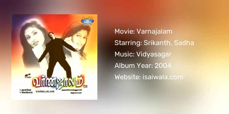 Varnajalam Songs Download