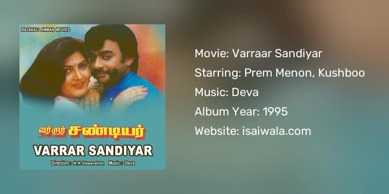 Varraar Sandiyar Songs Download