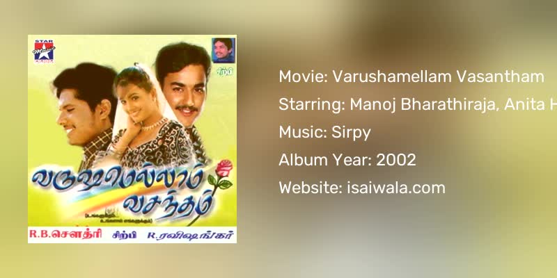 Varushamellam Vasantham Songs Download