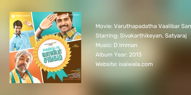 Varuthapadatha Vaalibar Sangam Songs Download