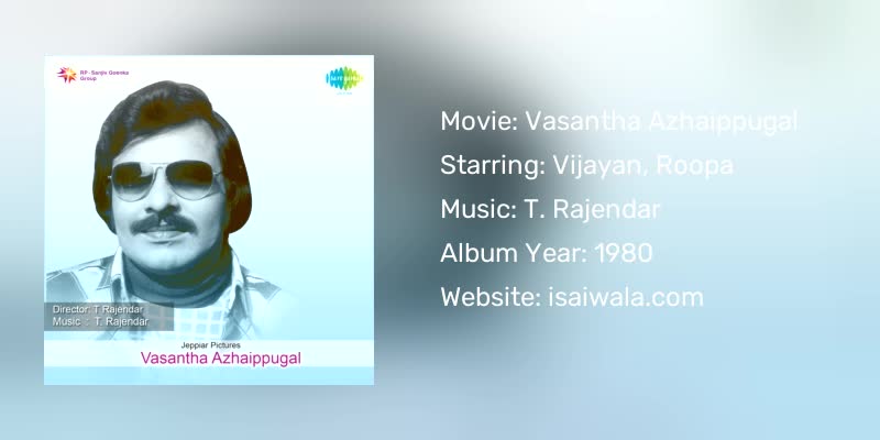Vasantha Azhaippugal Songs Download