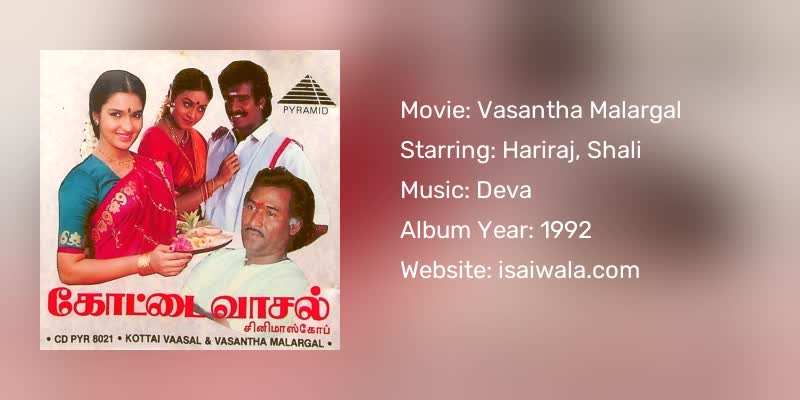 Vasantha Malargal Songs Download