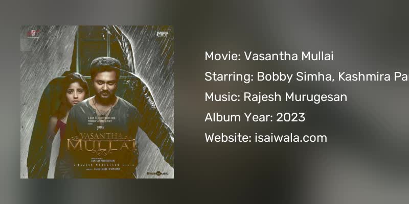 Vasantha Mullai Songs Download
