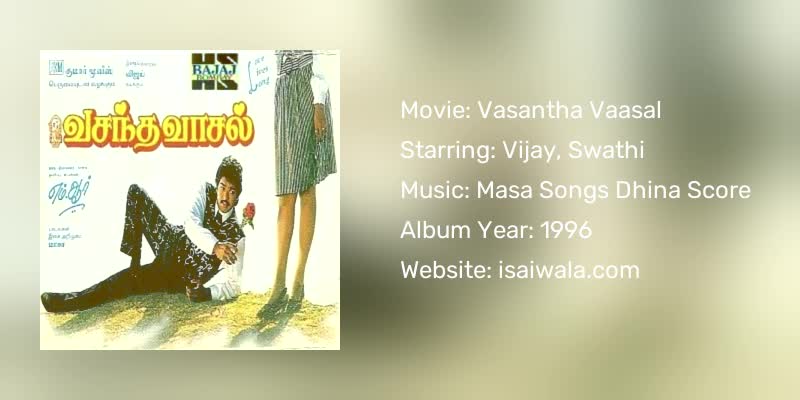 Vasantha Vaasal Songs Download
