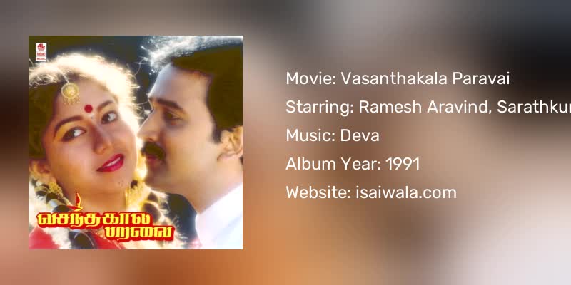 Vasanthakala Paravai Songs Download