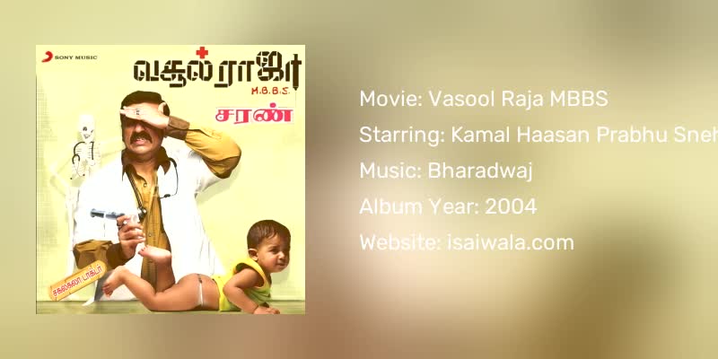 Vasool Raja MBBS Songs Download