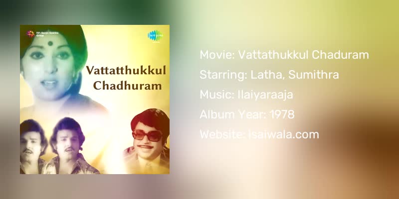 Vattathukkul Chaduram Songs Download