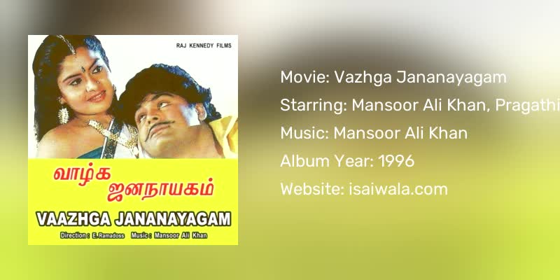 Vazhga Jananayagam Songs Download