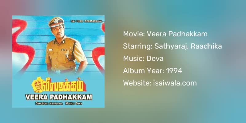 Veera Padhakkam Songs Download