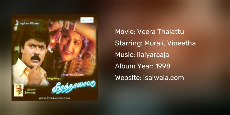 Veera Thalattu Songs Download